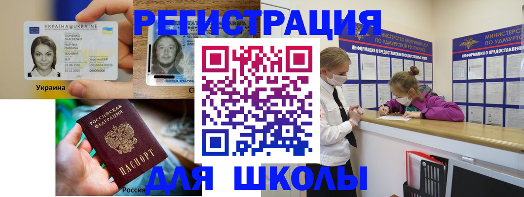 временная регистрация собственник в Красноуфимске
