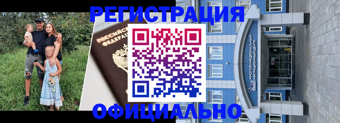 прописка в квартире в Красноуфимске