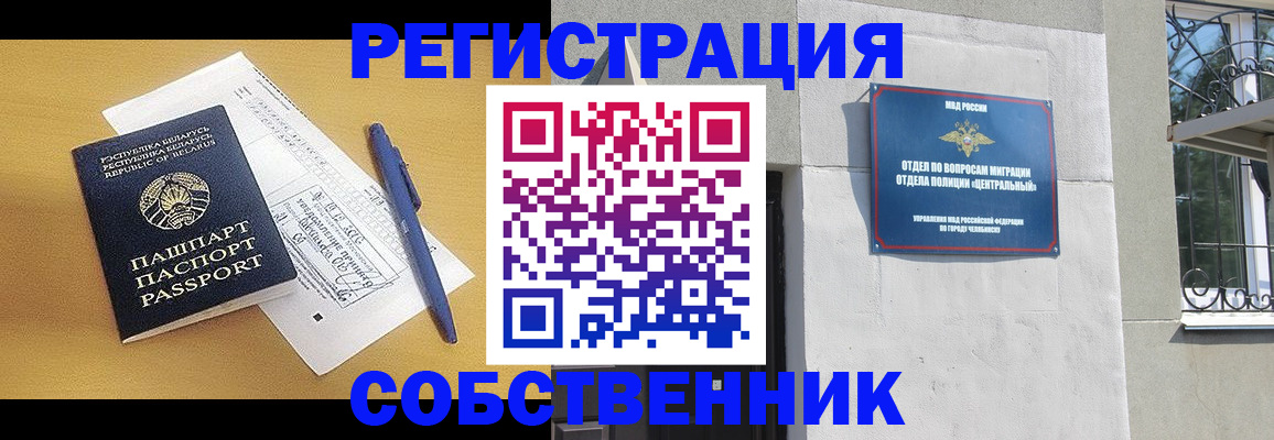 прописка для кредита в Красноуфимске