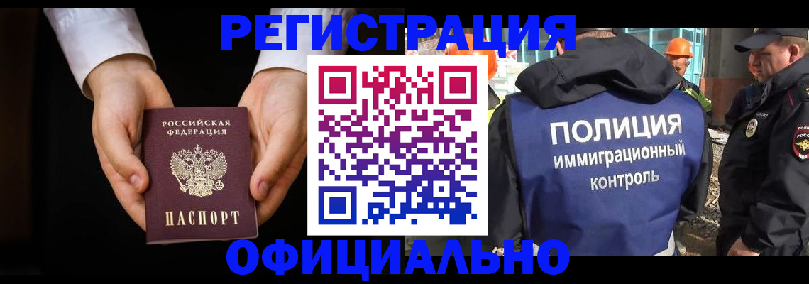 регистрация для дет. сада в Красноуфимске